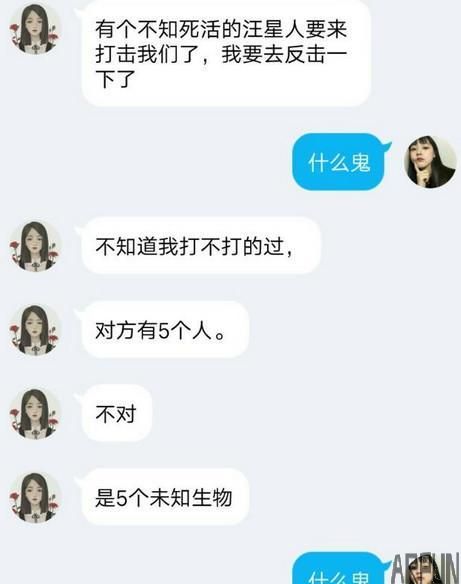 王者荣耀妹子们,与众不同的开黑方式,这是入魔太深了吗?