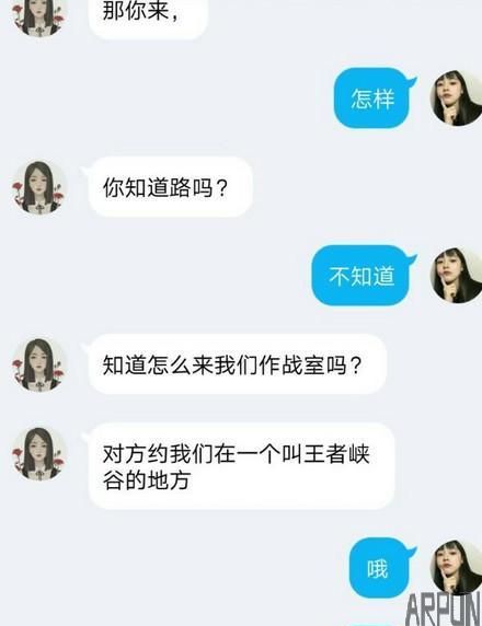 王者荣耀妹子们,与众不同的开黑方式,这是入魔太深了吗?