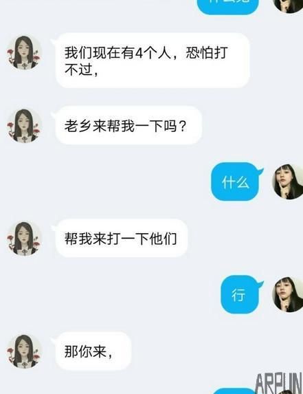 王者荣耀妹子们,与众不同的开黑方式,这是入魔太深了吗?