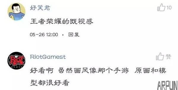 玩家自制狐狸皮肤,这像是王者荣耀的画风啊?