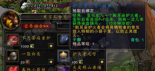 ħ�����绤����֮�������򣿻�����֮����ô���?