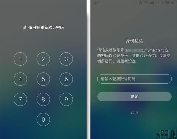 ��ȫ��������Flyme 6.1.0.0�ȶ��淢��