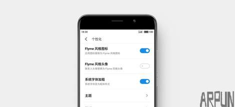 ��ȫ��������Flyme 6.1.0.0�ȶ��淢��