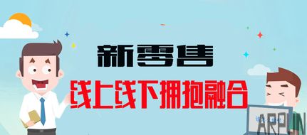 什么是微商城新零售管理系统