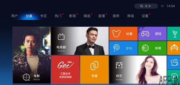 亲测有效,上万部影视剧免费看的TV视频软件分享!