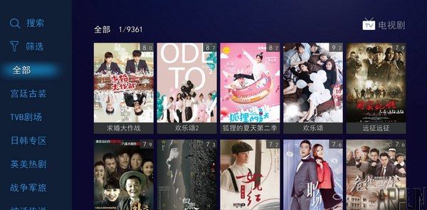 亲测有效,上万部影视剧免费看的TV视频软件分享!