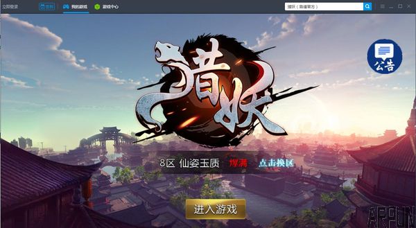 �������԰����ذ�װ���� ��ô�õ�������������