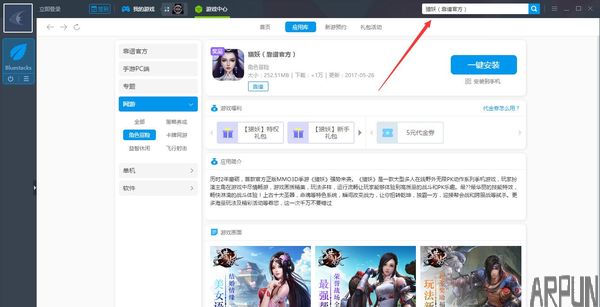 �������԰����ذ�װ���� ��ô�õ�������������