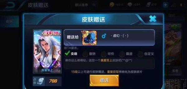 ������ҫ��������Ϸ�з��Ӻ���ֻΪ��Ƥ��