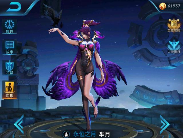 �̵�������ҫ���ײ���õĳ�װ