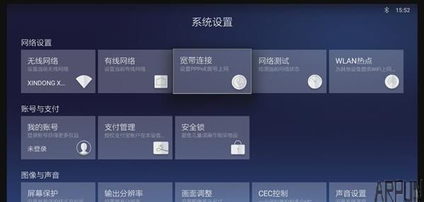 ��èħ�е�����·���������÷���