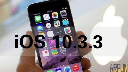 iOS 10.3.3 beta2推送 这更新让苹果铁粉无语