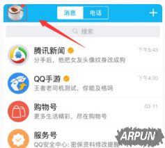 王者荣耀实名认证要几岁 实名制不满18未成年玩会怎样王者荣耀实名认证要几岁 王者荣耀实名制不满18未成年的玩会怎样