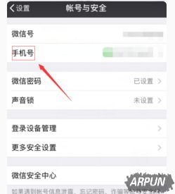王者荣耀实名认证要几岁 实名制不满18未成年玩会怎样王者荣耀实名认证要几岁 王者荣耀实名制不满18未成年的玩会怎样