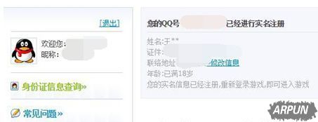 ������ҫʵ����֤��ô��֤ ʵ����֤���ӽ̳�