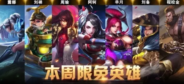 王者荣耀:S7想要上王者,不知道这些怎么行?