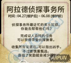 2017DNF��������̽������5�»ʱ�� ������������̽ѫ��2017DNF��������̽������5�»ʱ�� ������������̽ѫ��