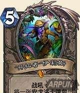 《炉石传说》暗金教思路研讨攻略