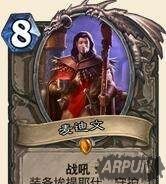 《炉石传说》暗金教思路研讨攻略