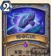 《炉石传说》暗金教思路研讨攻略