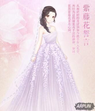 奇迹暖暖五月复开了什么活动 五月复开倾心回忆活动介绍