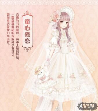 奇迹暖暖五月复开了什么活动 五月复开倾心回忆活动介绍