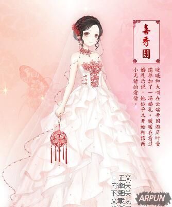 奇迹暖暖五月复开了什么活动 五月复开倾心回忆活动介绍