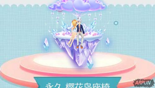 《QQ飞车》点亮勋章 赢永久S双人座椅和极品宠物