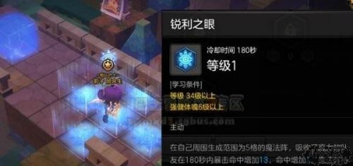 《冒险岛2》弓箭手职业解读