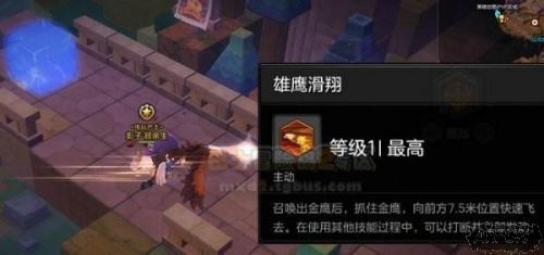 《冒险岛2》弓箭手职业解读