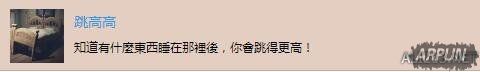 小小噩梦全章节奖杯解锁方法 小小噩梦各奖杯怎么解锁?