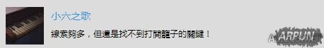 小小噩梦全章节奖杯解锁方法 小小噩梦各奖杯怎么解锁?