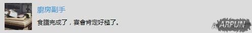 小小噩梦全章节奖杯解锁方法 小小噩梦各奖杯怎么解锁?