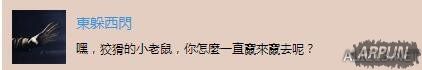 小小噩梦全章节奖杯解锁方法 小小噩梦各奖杯怎么解锁?