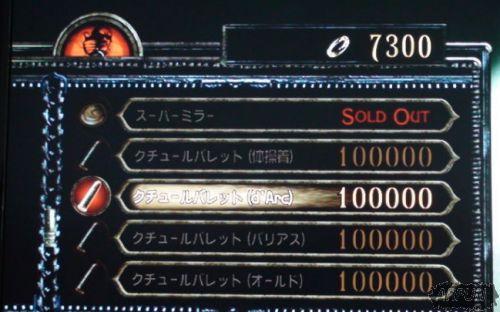 ����ʹħŮ���ط�����ô�� ���ط��γ��ַ���