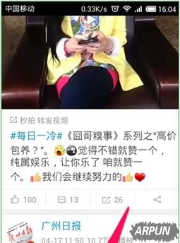 ��������Ƶ����Ӧ��������������app