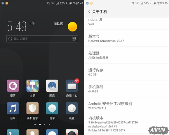 4款2000元左右高关注手机推荐颜值和性能兼备 4款2000元左右高关注手机推荐