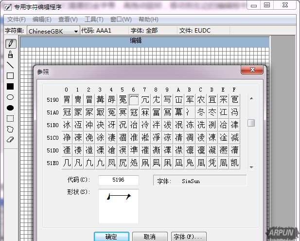windows�Դ���truetype���ֳ������ʹ��