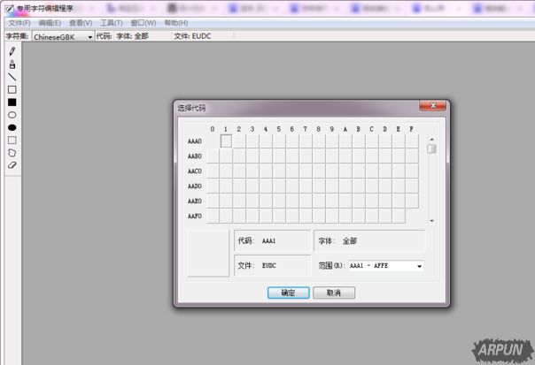 windows�Դ���truetype���ֳ������ʹ��