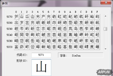 windows�Դ���truetype���ֳ������ʹ��