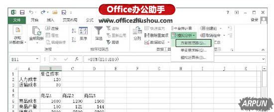 Excel������������ʹ�ý̳�ʵ������Excel������������ʹ�÷���