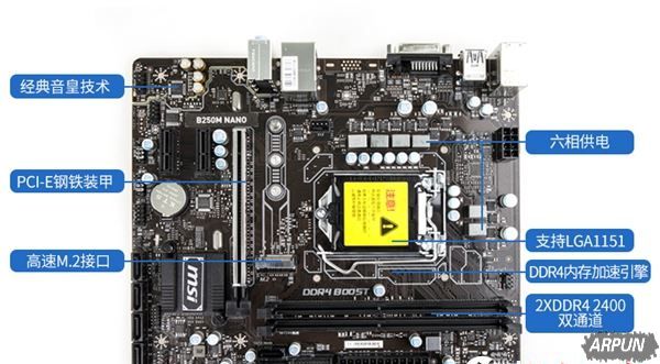 骁龙835手机有哪些?骁龙660手机有哪些?5000元i5-7500配GTX1060电脑配置清单及价格推荐