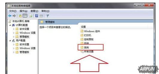 如何取消电脑关机时出现的未关闭程序提示