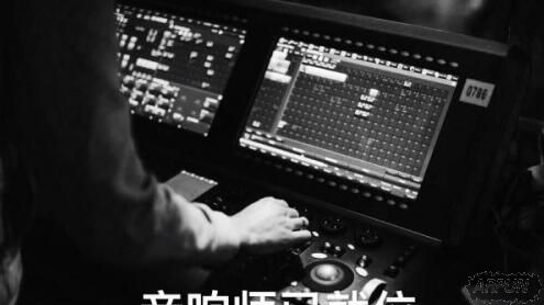 灯光师已就位表情包 17p 免费完整版灯光师就位表情包下载