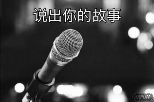 灯光师已就位表情包 17p 免费完整版灯光师就位表情包下载