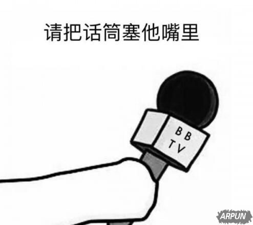 灯光师已就位表情包 17p 免费完整版灯光师就位表情包下载