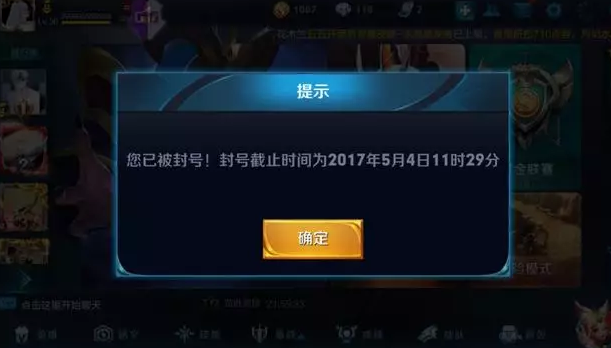 王者荣耀又出现外挂了,全图无视角透视,赶紧围观