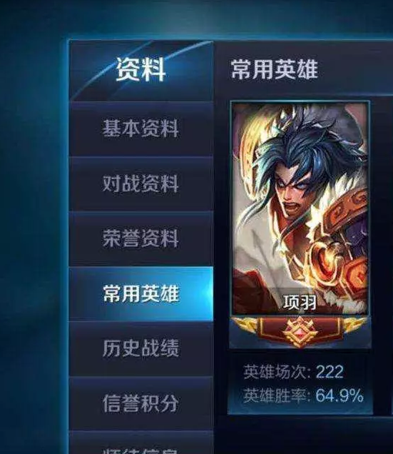 王者荣耀 肉的作用和打法技巧 经济高全场MVP