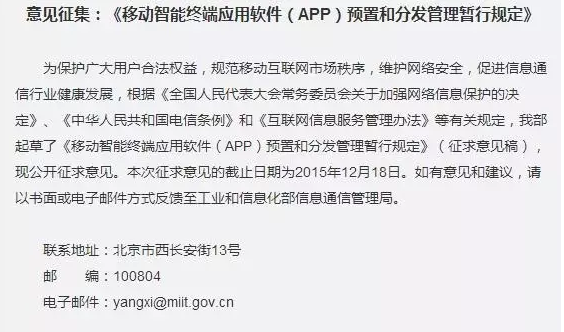 关于安卓手机的特别说明!!