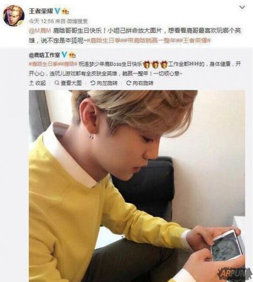 王者荣耀五五开黑节活动神秘嘉宾是谁 会不会是鹿晗